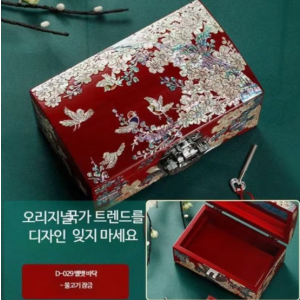 주얼리 보관함 혼례 선물 고급 귀걸이 목걸이 수납함